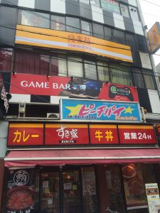 大阪ゲームバーへのアクセス